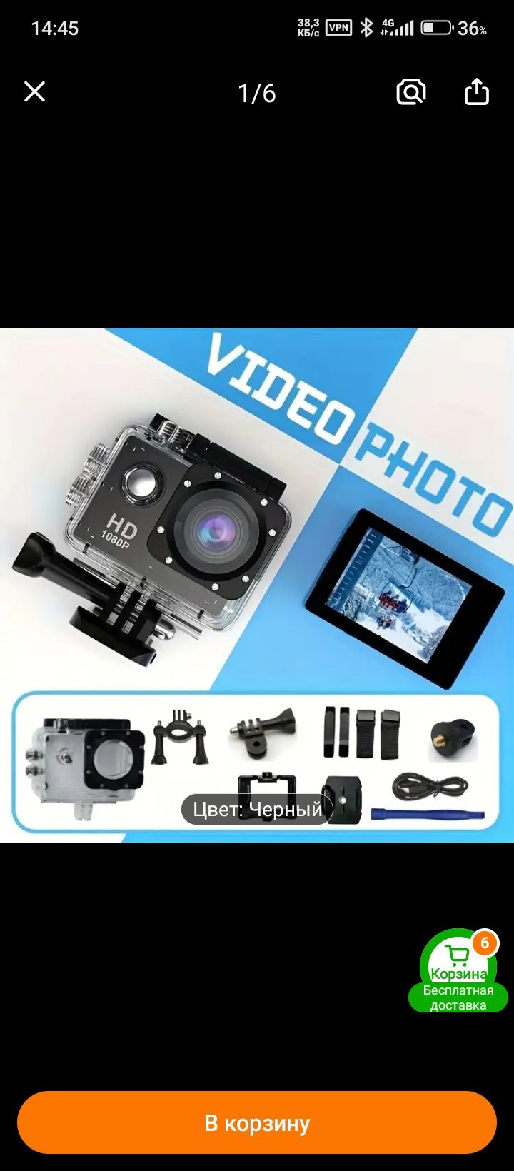 Kamera 1080hd yangi