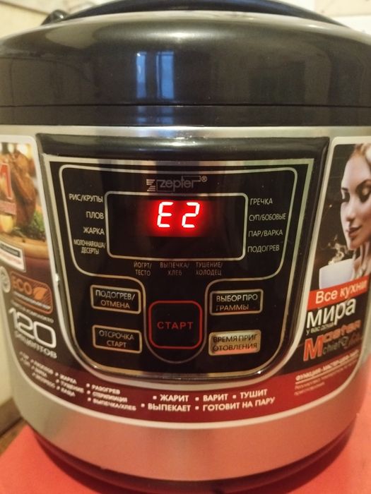 Мультиварка пароварка