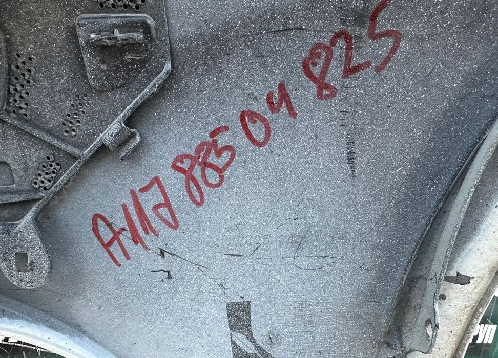 Броня предна брони за Мерцедес ЦЛА Mercedes CLA W117