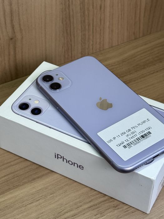 iPhone 11 256 gb