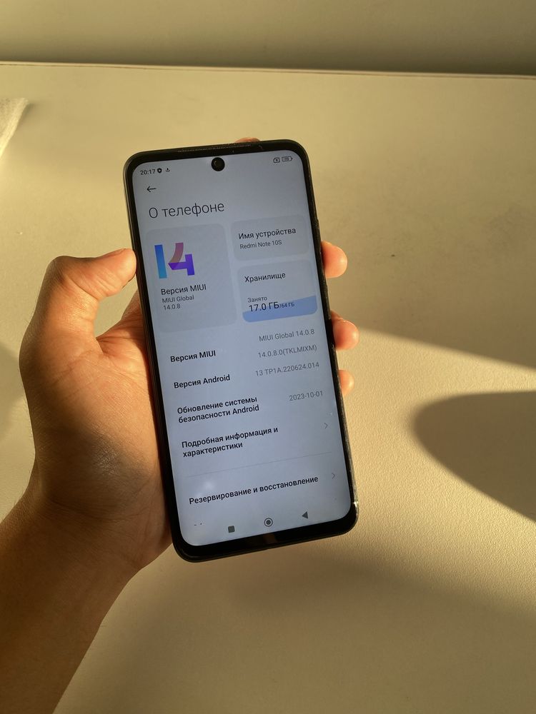 Телефон Redmi Note 10s