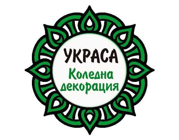 Коледна декорация за офиси и партита