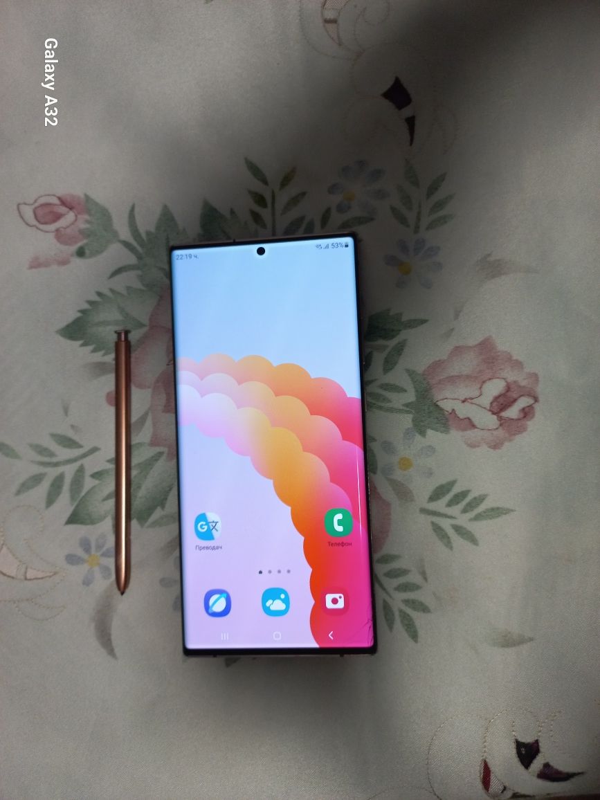 Samsung Note 20 Ultra 5G