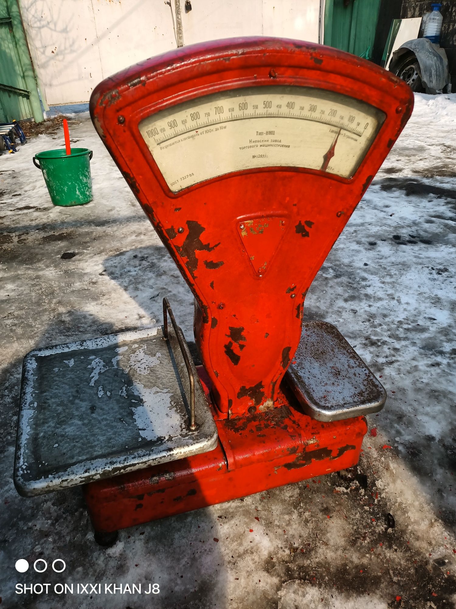 Весы советские ссср