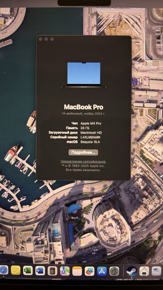 Macbook Pro 14 M4 pro chip, 24/512 новый (Модель A3401)