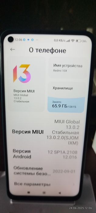 Продам Redmi 10X