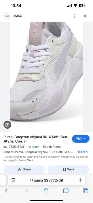 Puma RS-X Soft Sneakers дамски кецове 28