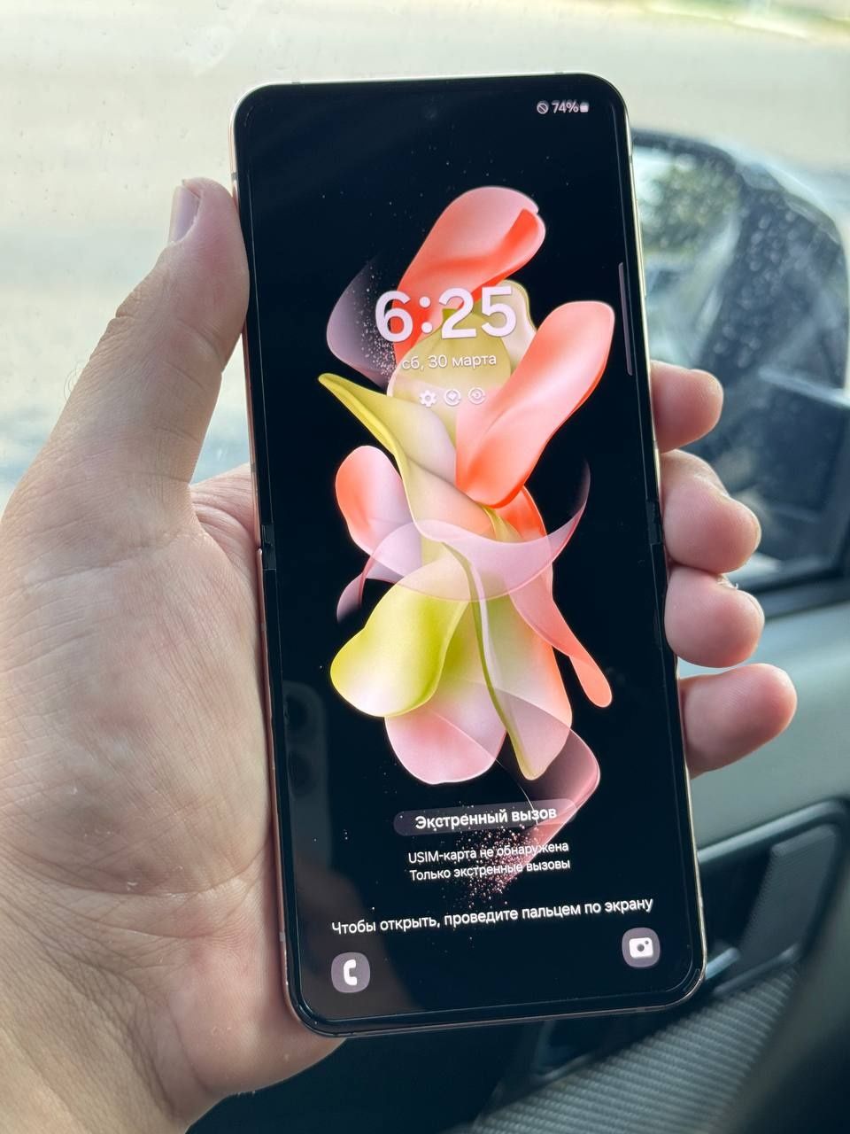 Z Flip 4 Samsung