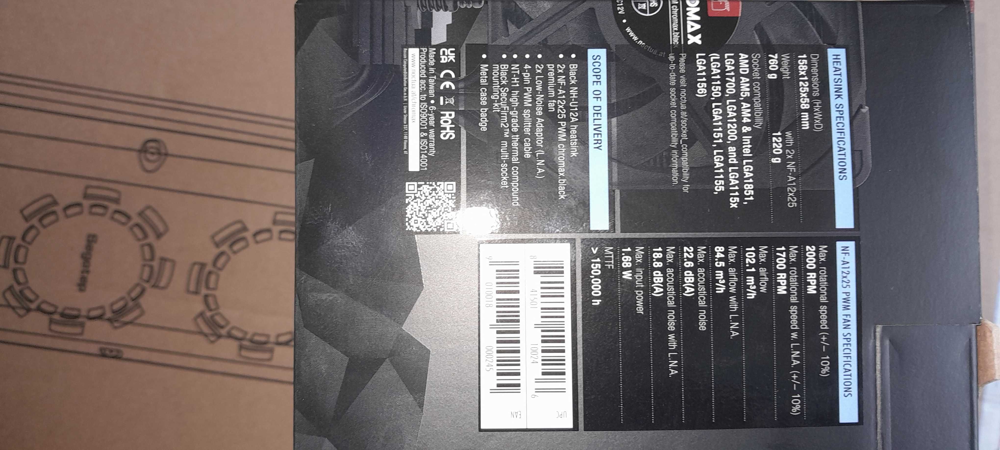 Охладител за процесор noctua nh-u12a - nh-u12a.ch.black