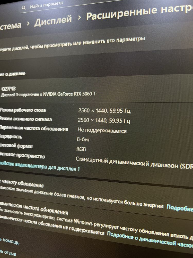Монитор AOC 27 дюймов 2K