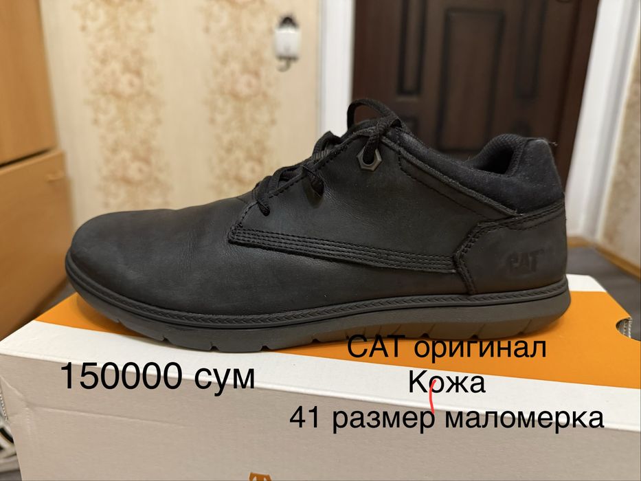 Продаю обувь импорт оригинал б/у