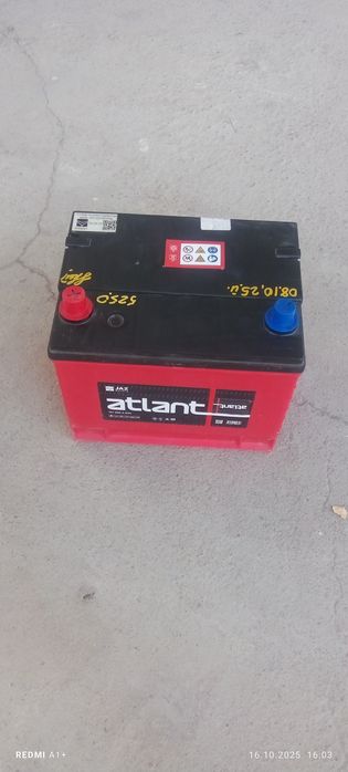 Аккумулятор Янги