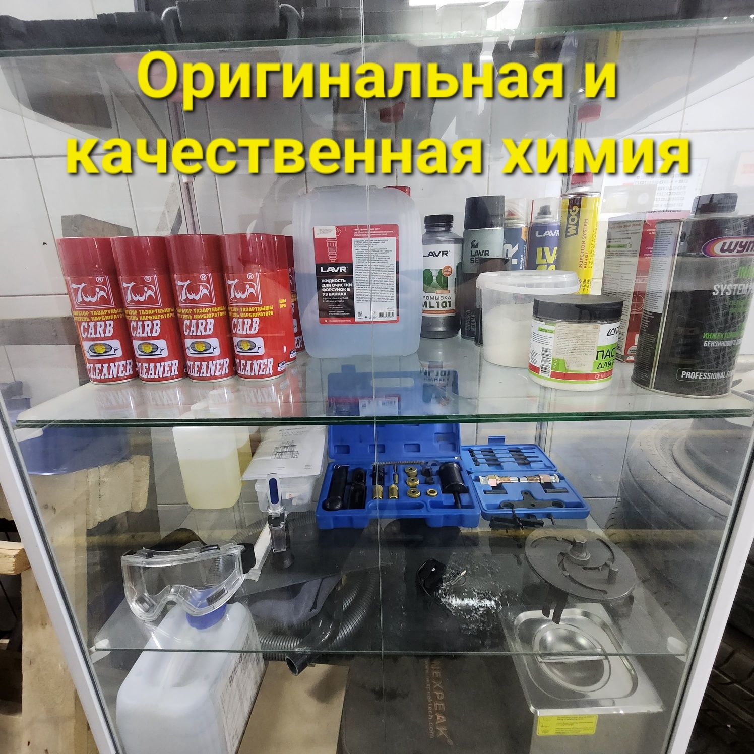 Чистка форсунок MPI, FSI, GDI, D4 ТНВД