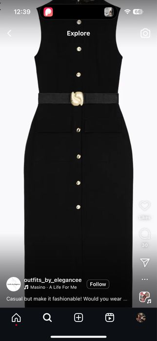 Чисто нова рокля Заря