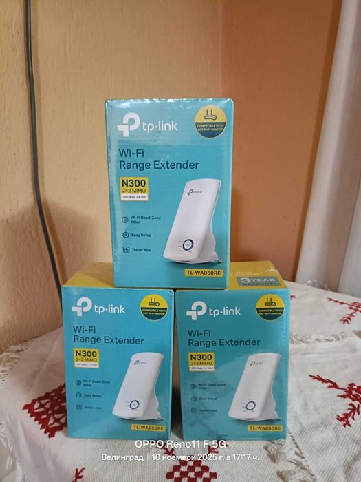 Wi-Fi удължител на обхват