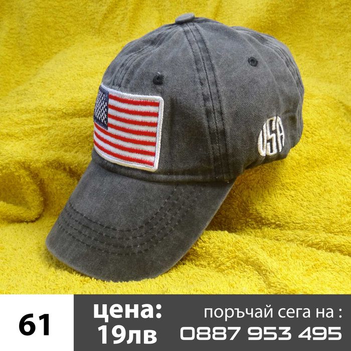 Спортна камофлажна шапка универсален размер, високо качество