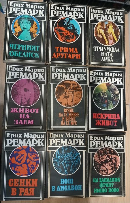 Разпродажба на книги