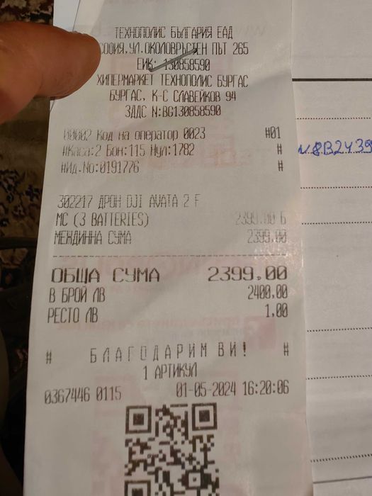 Продавам Dji Avata 2