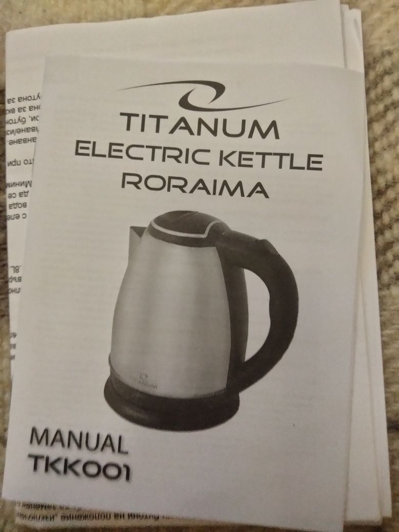 Titanium кана за вода
