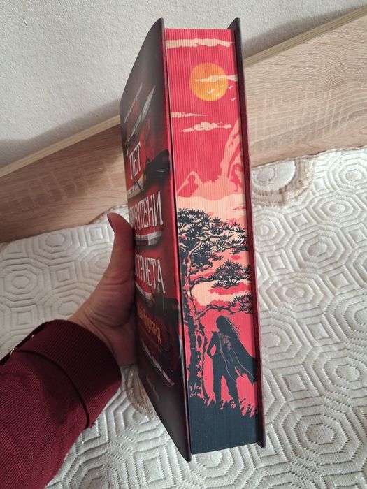 Пет пречупени остриета