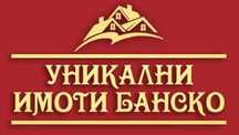 Парцел за продажба в Банско