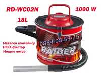 Прахосмукачка за пепел 1000W, 18 литра, RAIDER RD-WC02N