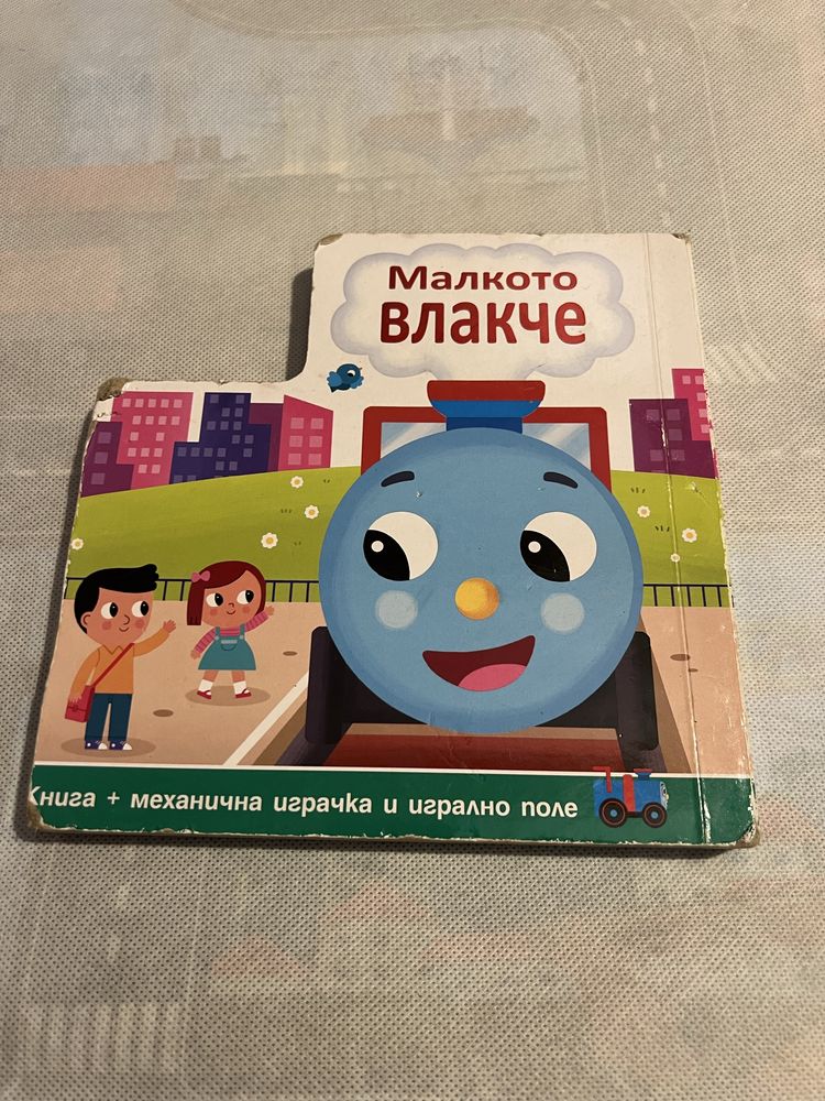 Приказки с озвучени илюстрации