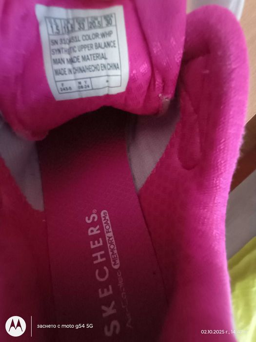 Маратонки Skechers , номер 33