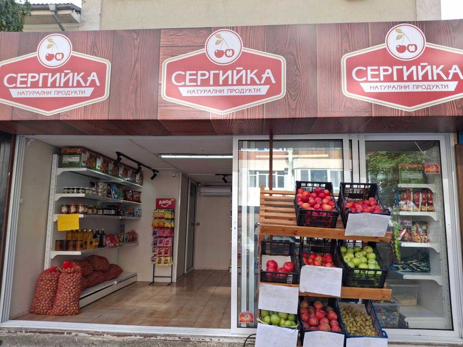 Продавам търговски павилион