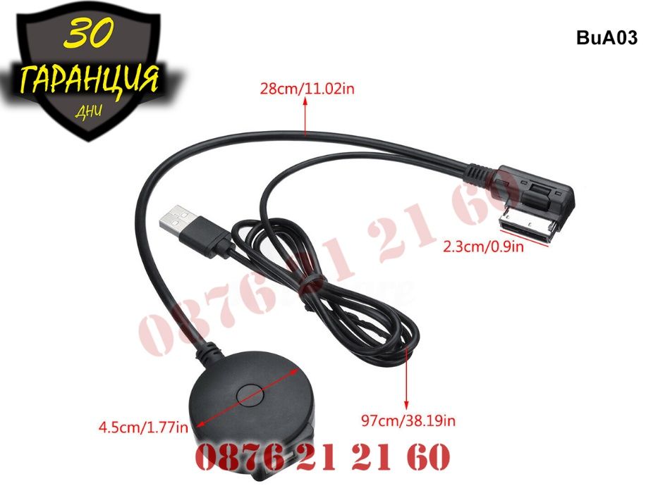 Bluetooth USB AMI MMI Кабел Audi VW Skoda A3 A4 S4 A5 S5 A6 A7 А6 А4