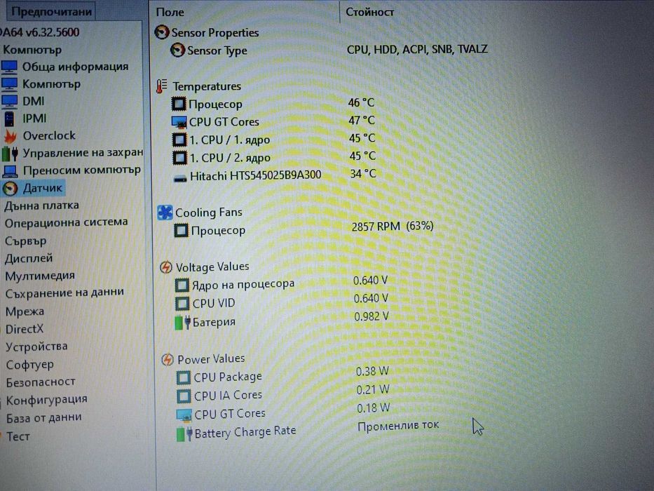 Toshiba Satellite C50-B 3часа батерия