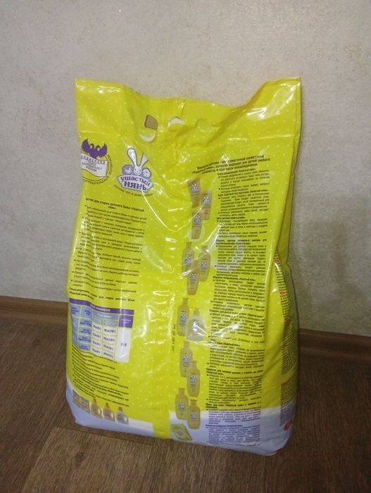 Стиральный порошок для стирки детского белья.