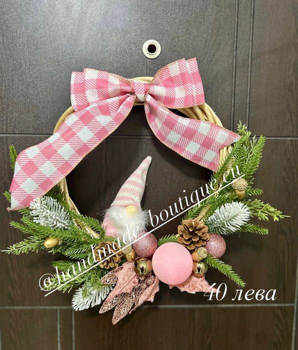 Празнични ръчно изработени Венци