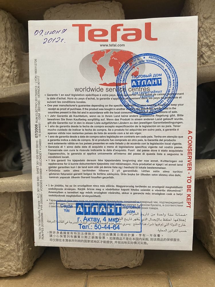 Соковыжималка Tefal