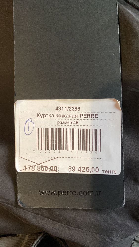 Продам натуральную кожаную куртку