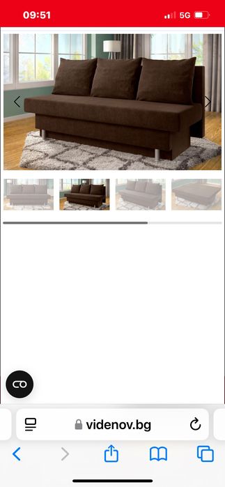 Разтегателно канапе диван