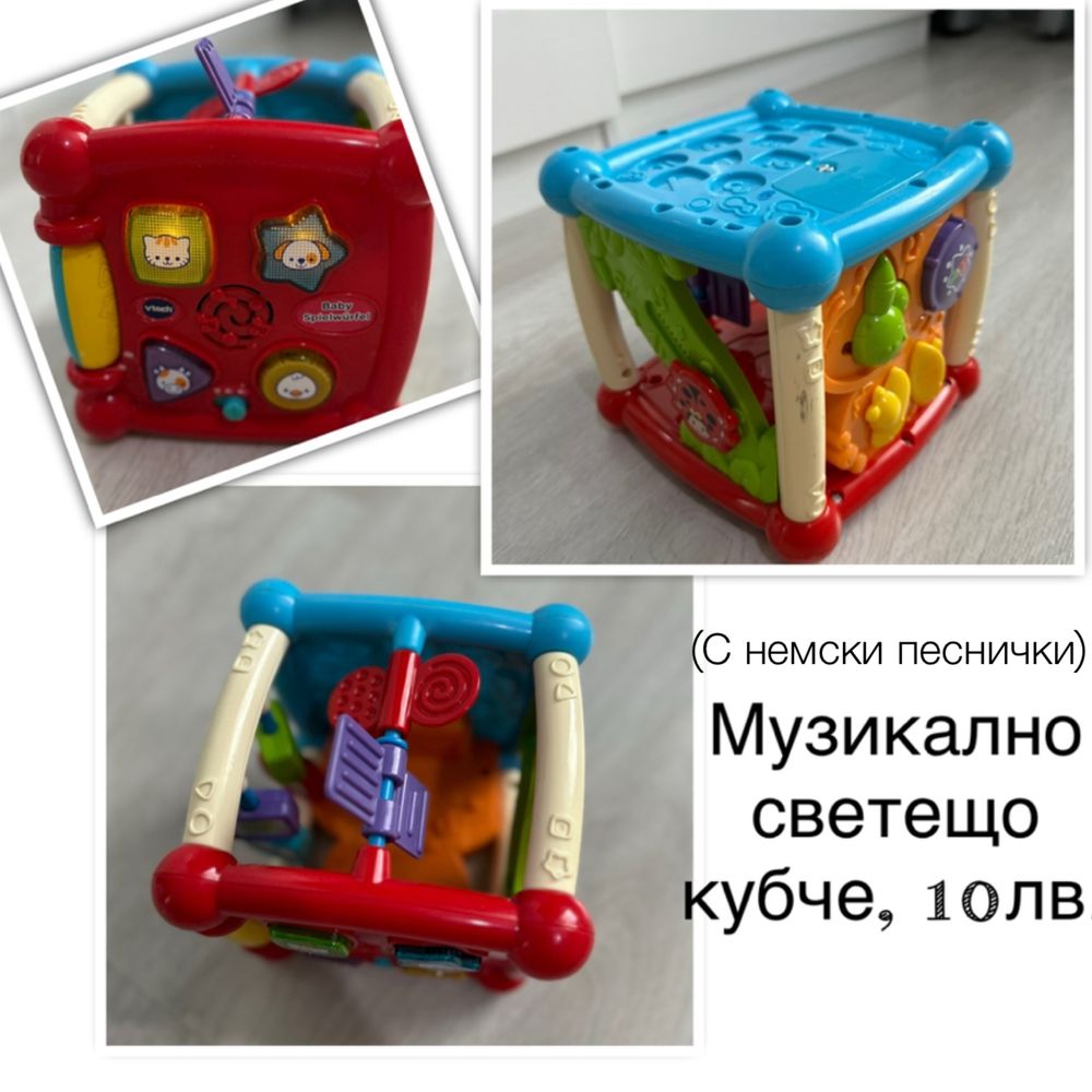 Бебешки играчки