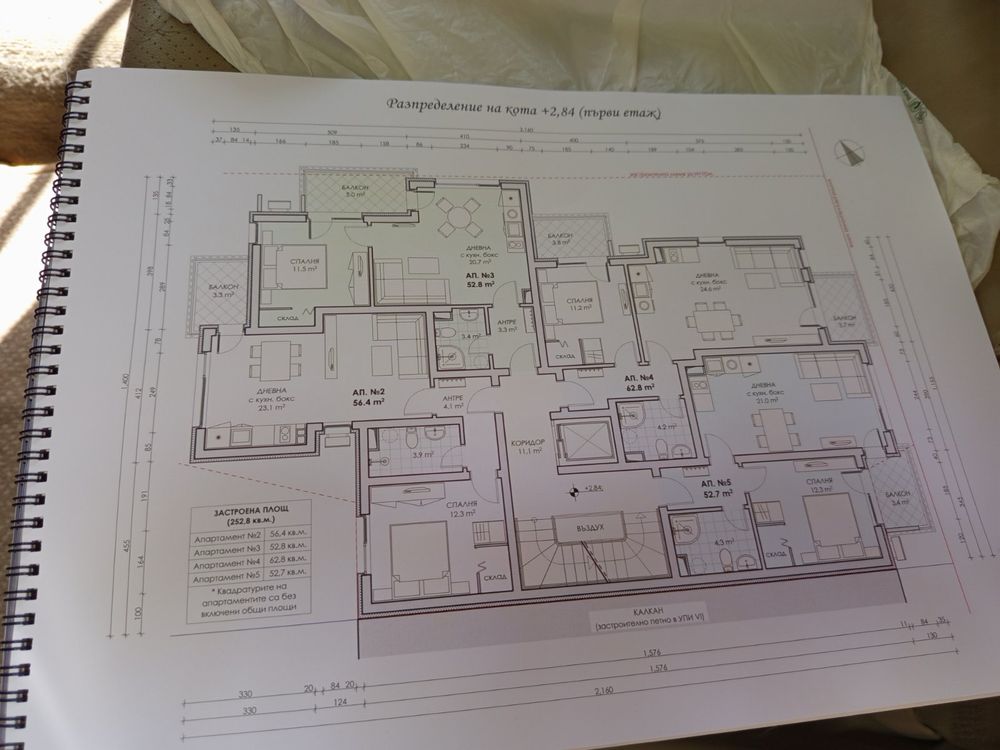Продавам парцел в гр. Обзор в регулация 1100кв.м.