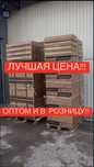 Телевизор/Televizor/Tv Volto/KÖNIG/AVAX  32 | 43 | 55 | 65 | 75 |