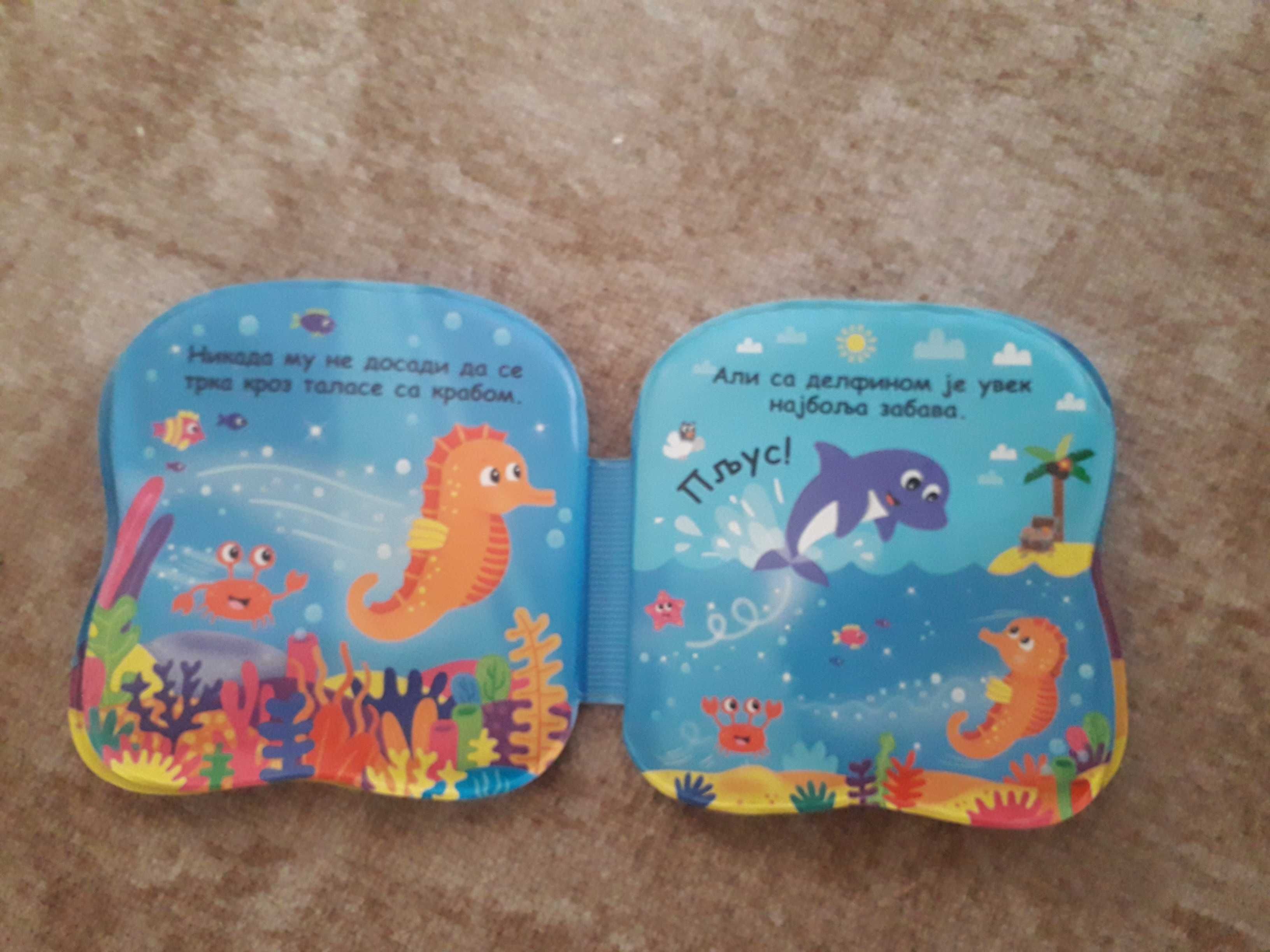 crab de jucarie +carte baie/subacvatica copiii