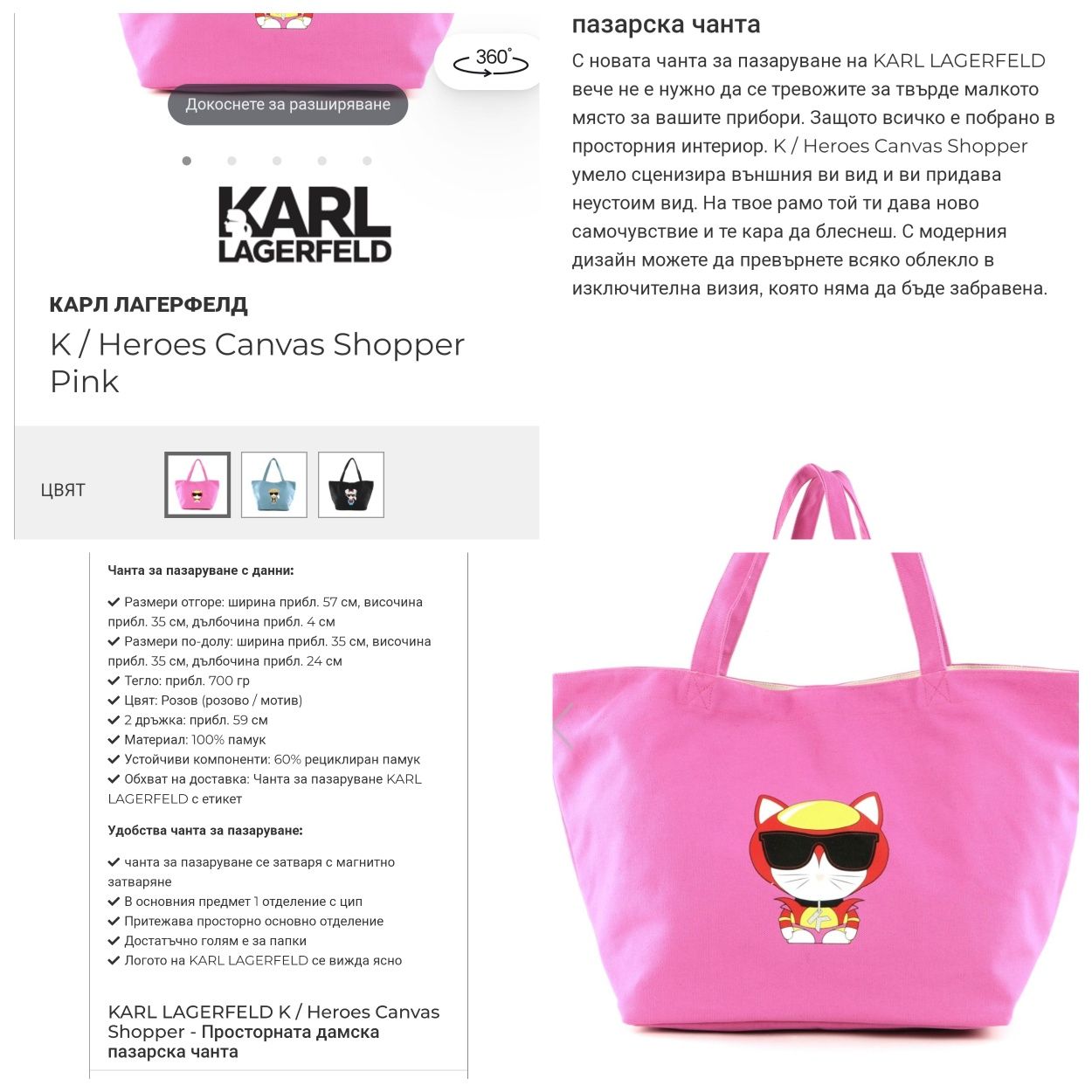 Longchamp *Karl lagerfeld *Joop *Furla  оригинални чанти
