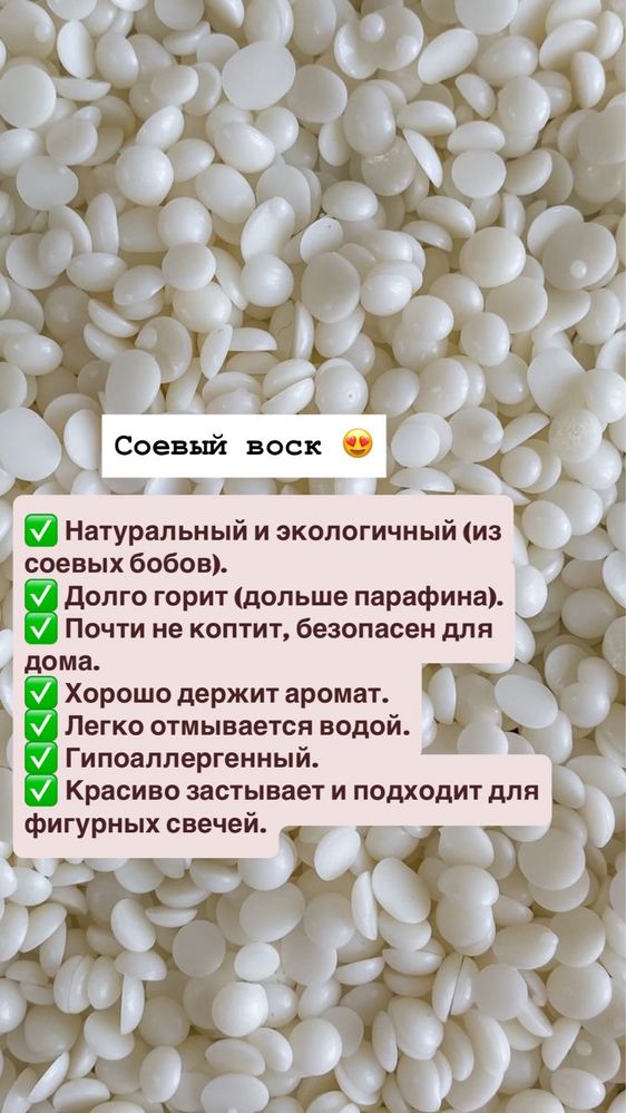 Свеча. Ручной работы. С запахом.