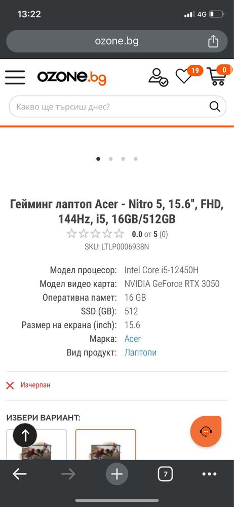 Acer Nitro 5 Gaming Laptop
