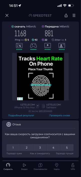 Предлагаем услуги по установке и настройке Wi-Fi роутеров для любого п