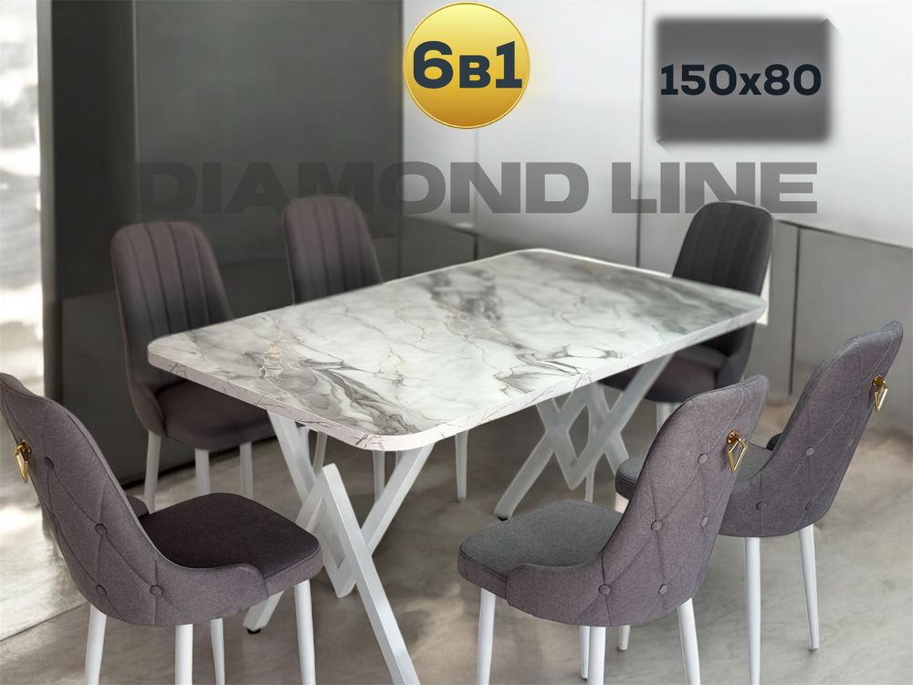 Стол стулья Diamond line