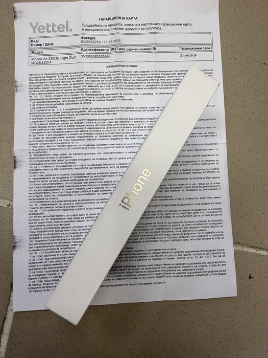 iPhone 17 Air 256gb / чисто нов