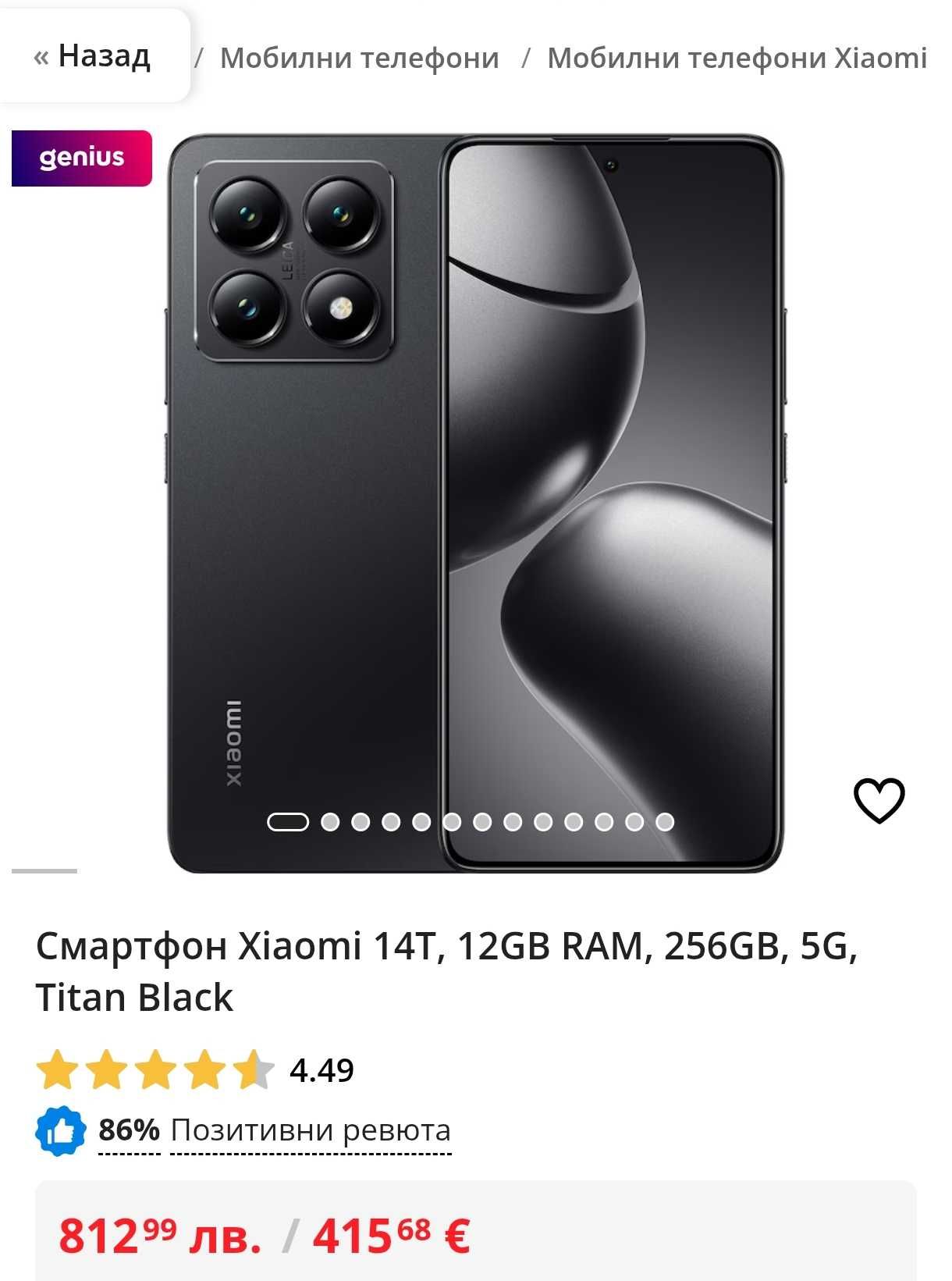 Телефон redmi 14T 256GB