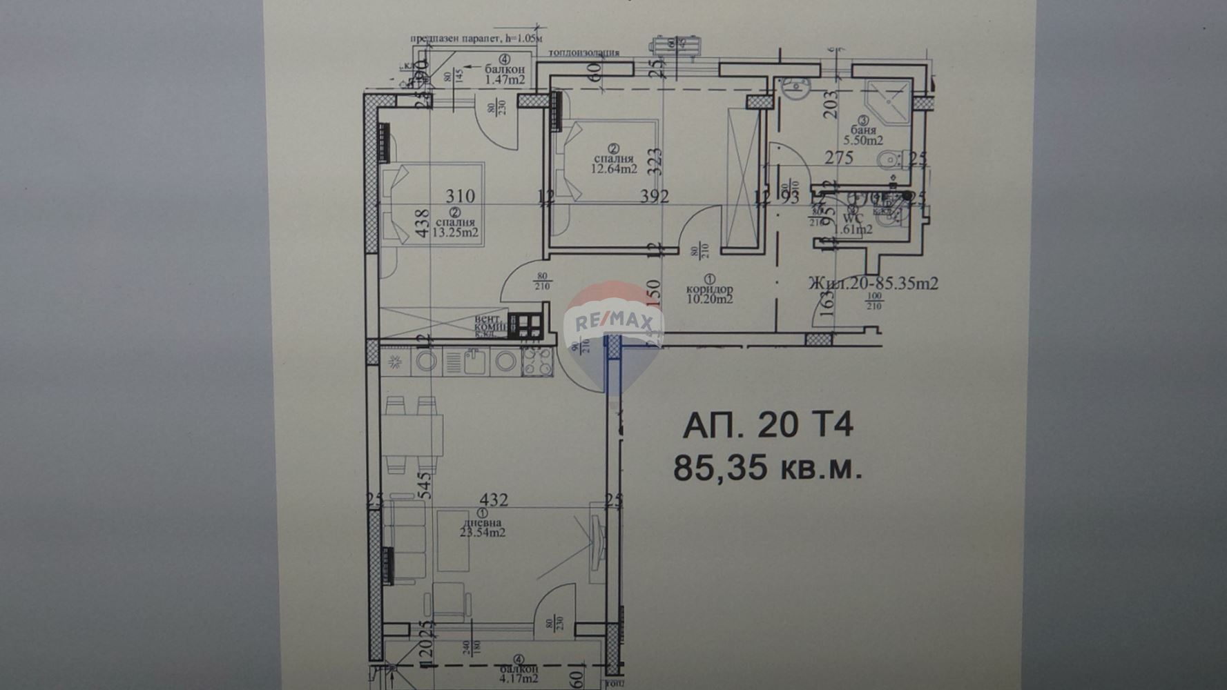 3-стаен апартамент за продажба, Централна поща, Акт 14 СГ