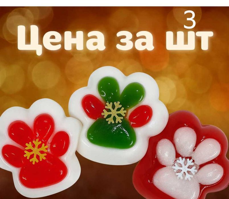 Игрушка-мялка Лапка новогодняя