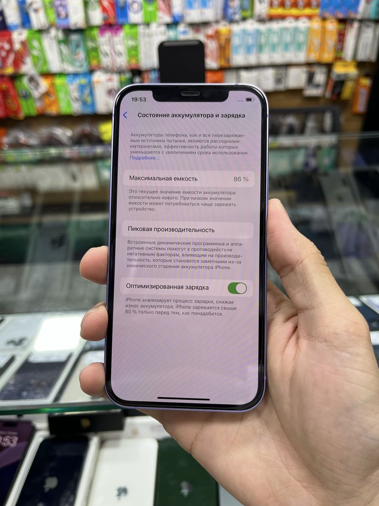 Iphone 12 128gb 86% Purple - Naqd va halol nasiya savdoga